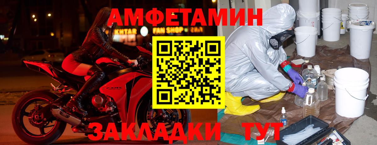 АМФ  АМФ Premium  Вход с VPN  Камень-на-Оби 