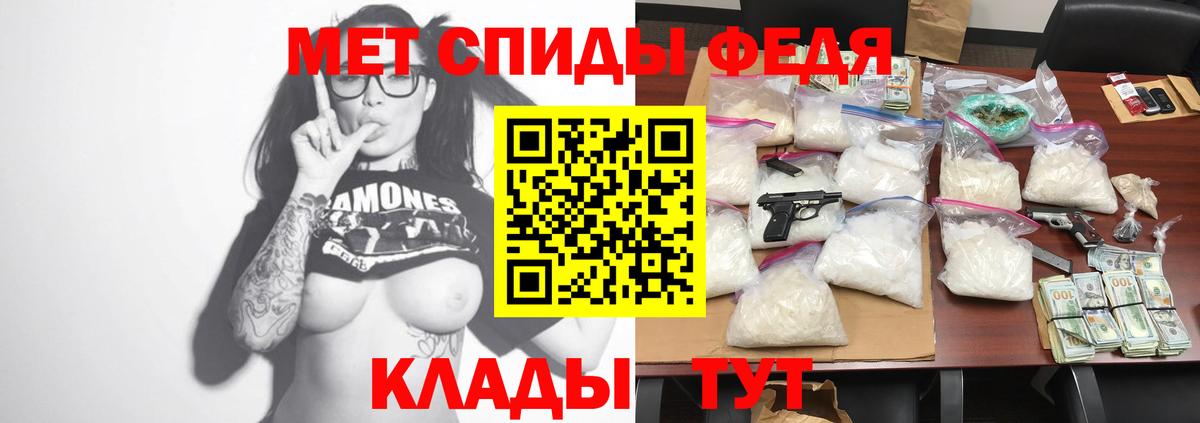 Amphetamine Розовый Камень-на-Оби