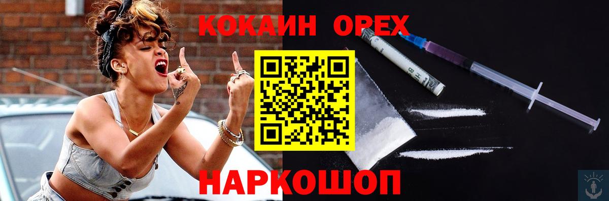 Cocaine VHQ Камень-на-Оби
