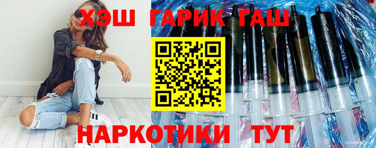 Гашиш индика сатива Камень-на-Оби