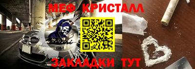 кокаин премиум Кунгур