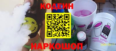 кокаин премиум Кунгур