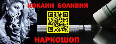 гашик Кулебаки