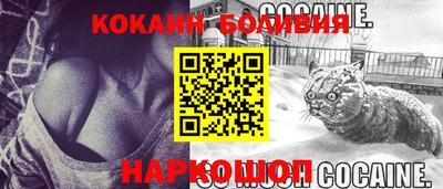 кокаин премиум Кунгур