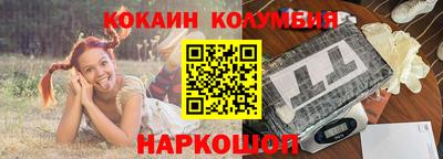 гашик Кулебаки