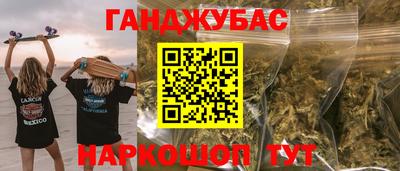 гашик Кулебаки