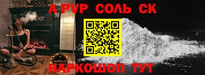гашик Кулебаки