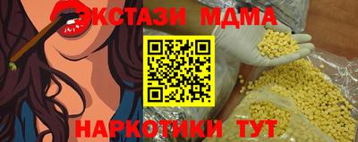 кокаин премиум Кунгур