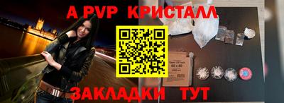 кокаин премиум Кунгур