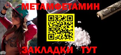 таблы Владивосток