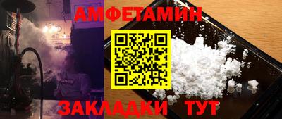 кокаин премиум Кунгур
