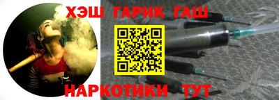 гашик Кулебаки