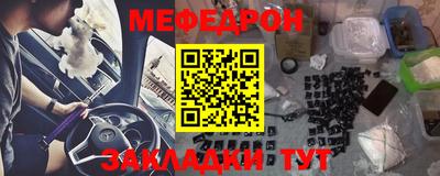 кокаин премиум Кунгур
