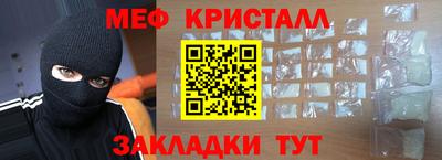 гашик Кулебаки