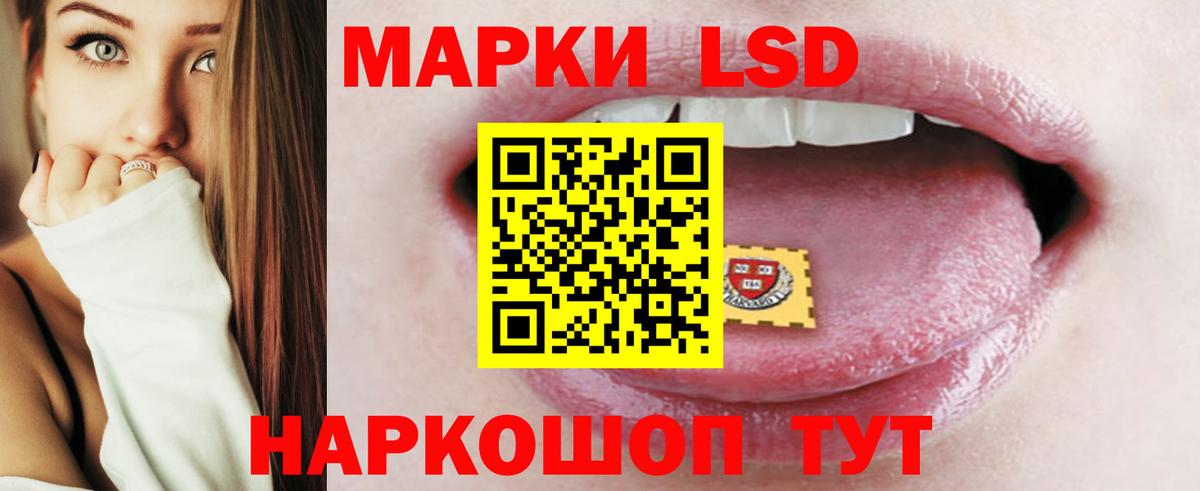 ЛСД экстази ecstasy Камень-на-Оби