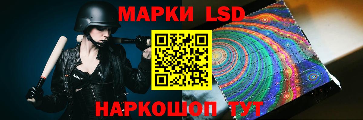 ЛСД экстази  LSD-25 экстази ecstasy  Вход с VPN  Камень-на-Оби 