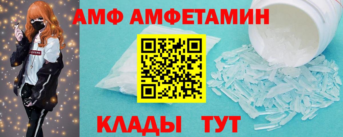 Камень-на-Оби  Первитин витя  Вход с VPN 