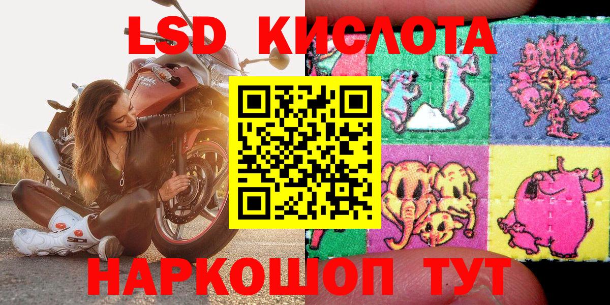 Марки N-bome 1500мкг Камень-на-Оби