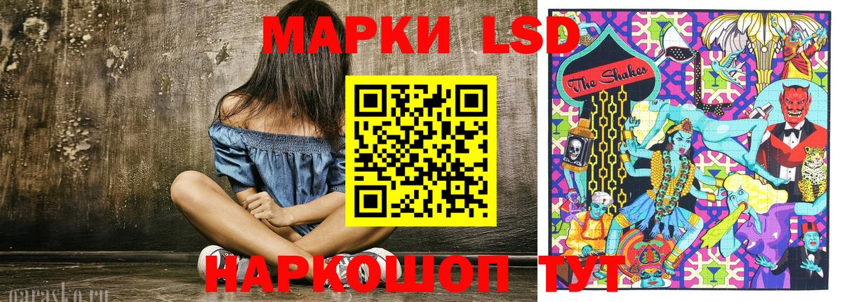 Камень-на-Оби  Марки N-bome 1,5мг  Вход с VPN 