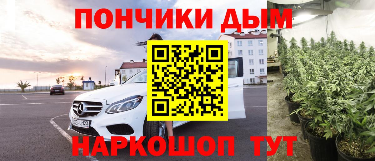 Шишки марихуана гибрид  Вход с VPN  Шишки марихуана сатива  Камень-на-Оби 